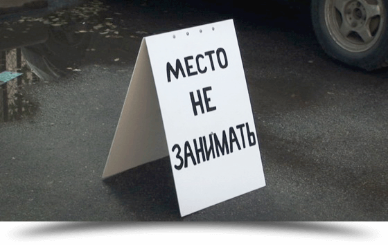 Защита права собственности. Мини-кейс - 4